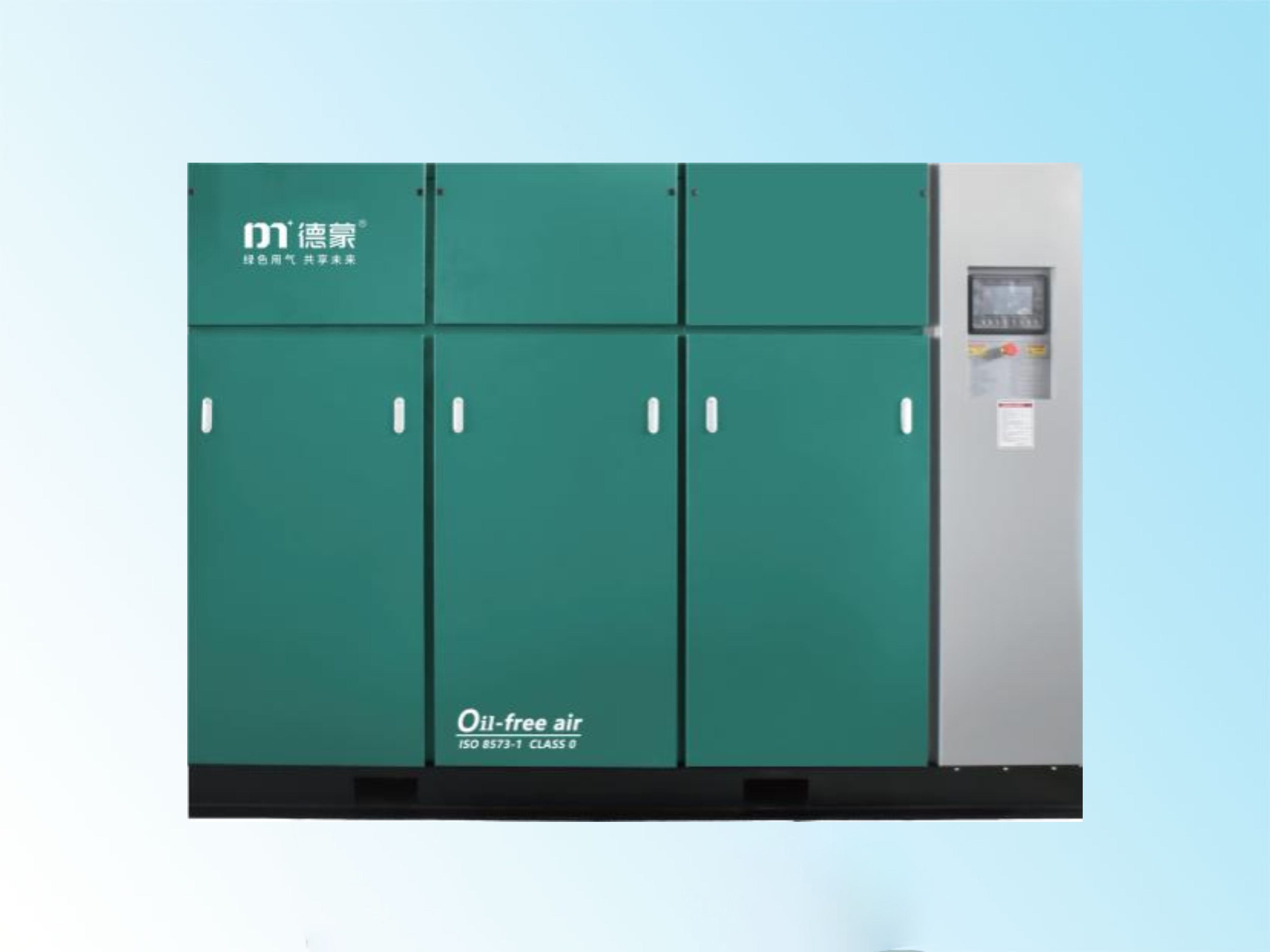 幹式無油工頻螺杆式空氣壓縮機