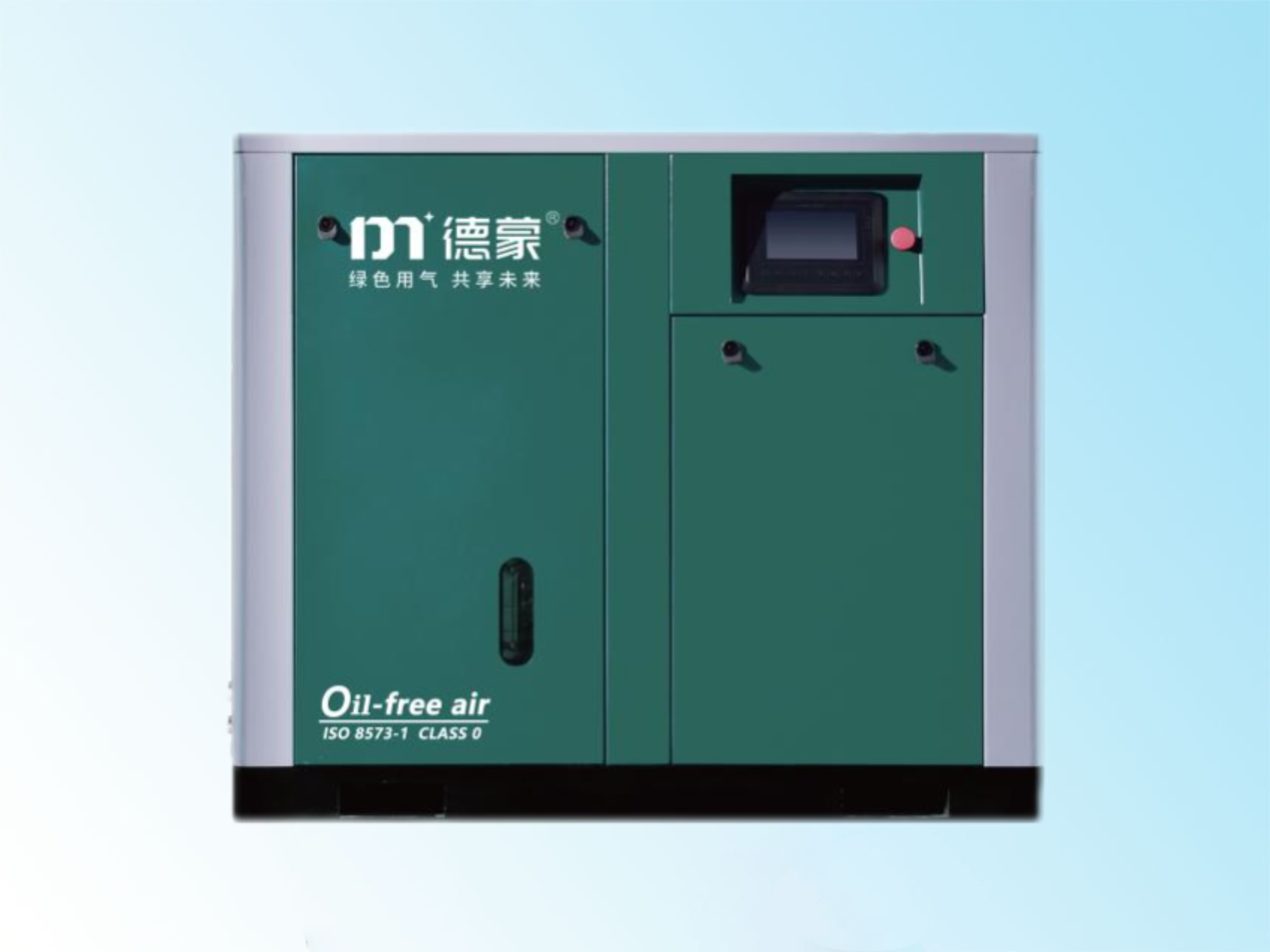 無油水潤滑工頻螺杆式空氣壓縮機