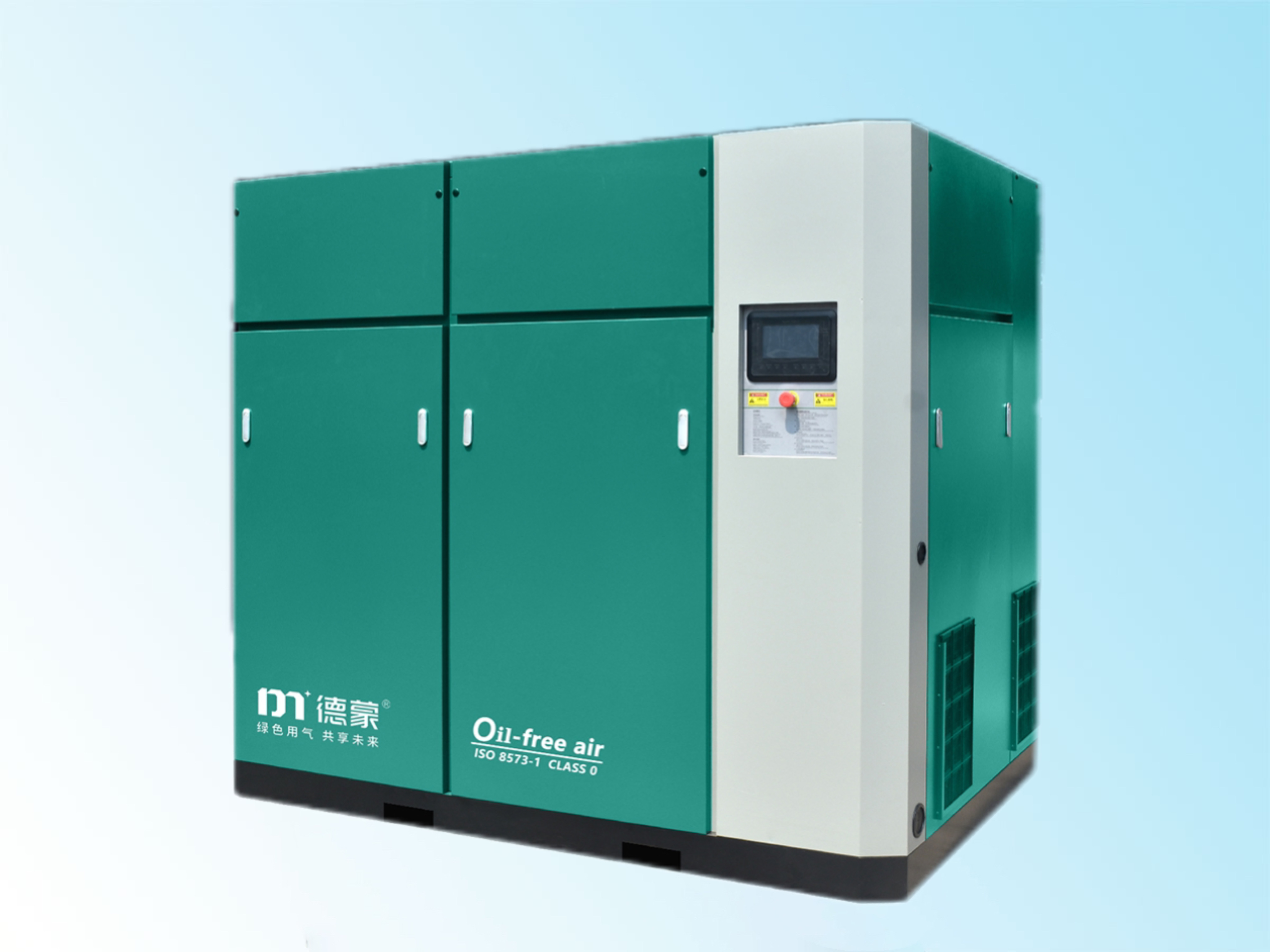 幹式無油永磁變頻螺杆式空氣壓縮機