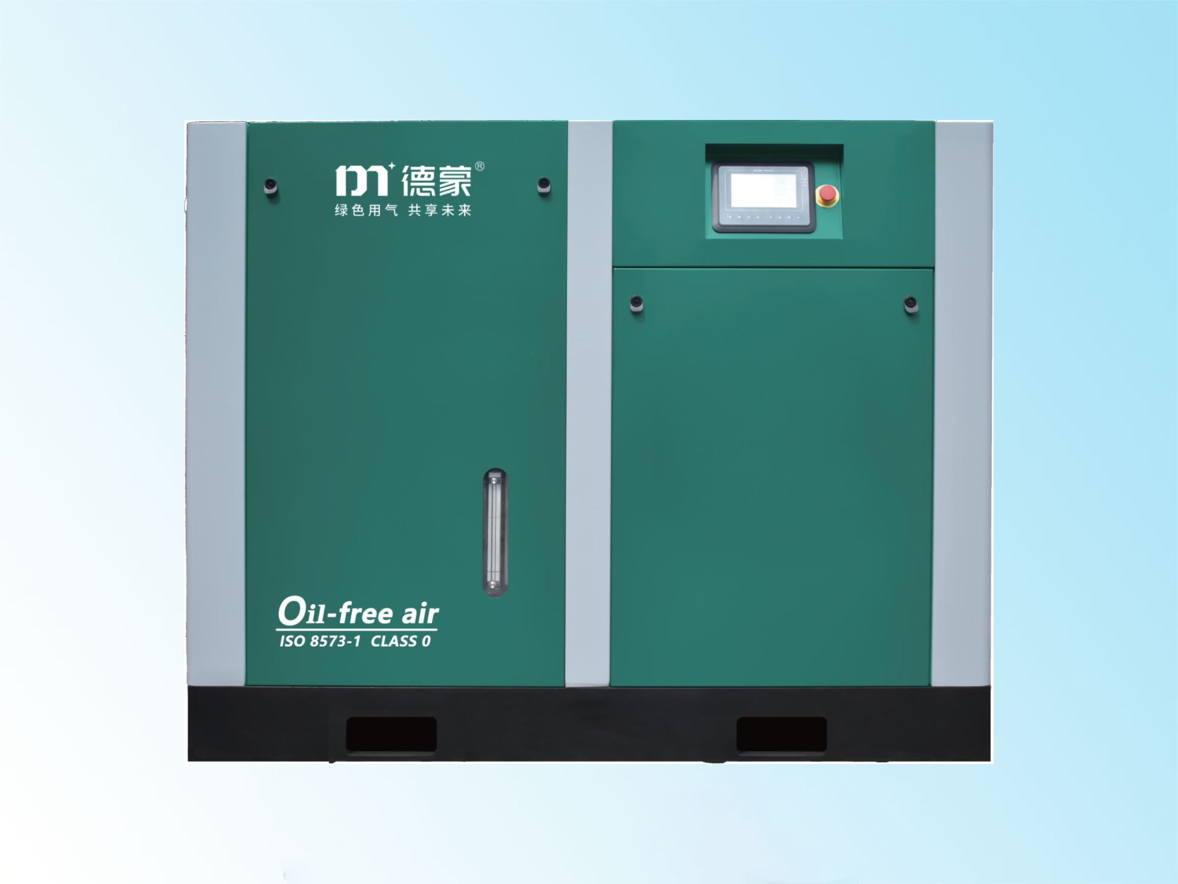 無油水潤滑永磁變頻螺杆空氣壓縮機