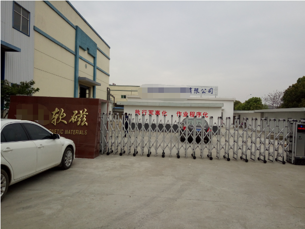 江蘇某軟磁有限公司采購德蒙直聯式螺杆空壓機案例