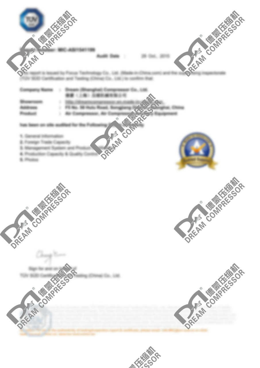 德國TüV産品安全認證